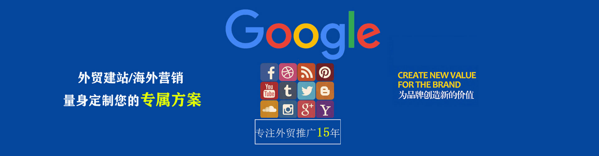 龙岩信息流怎么做