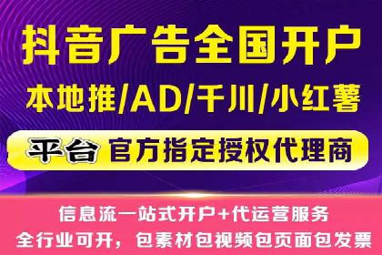 百度推广平台助力房地产项目推广的案例
