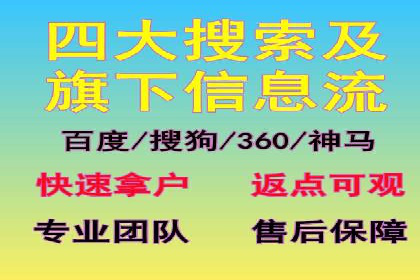 短视频平台信息流运营的未来趋势