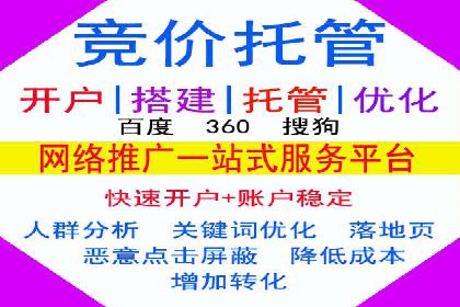 SEM竞价代运营公司实操案例分享